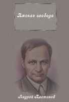 Ямская слобода артикул 9726c.