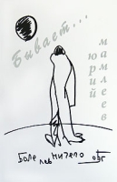 Бывает артикул 9734c.