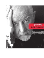 Перакуленае артикул 9775c.