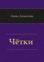 Чётки артикул 9780c.